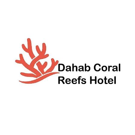 Dahab Coral Reefs Hotel Екстер'єр фото
